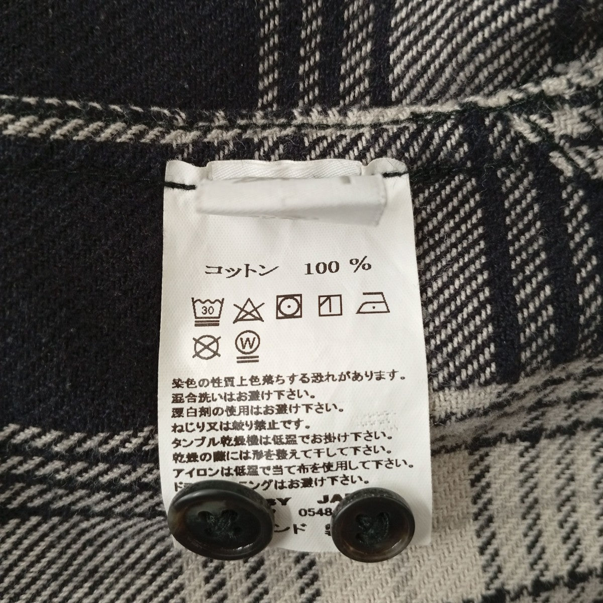 stussy チェックロングスリーブシャツ 古着・中古-4枚目のアイテム画像