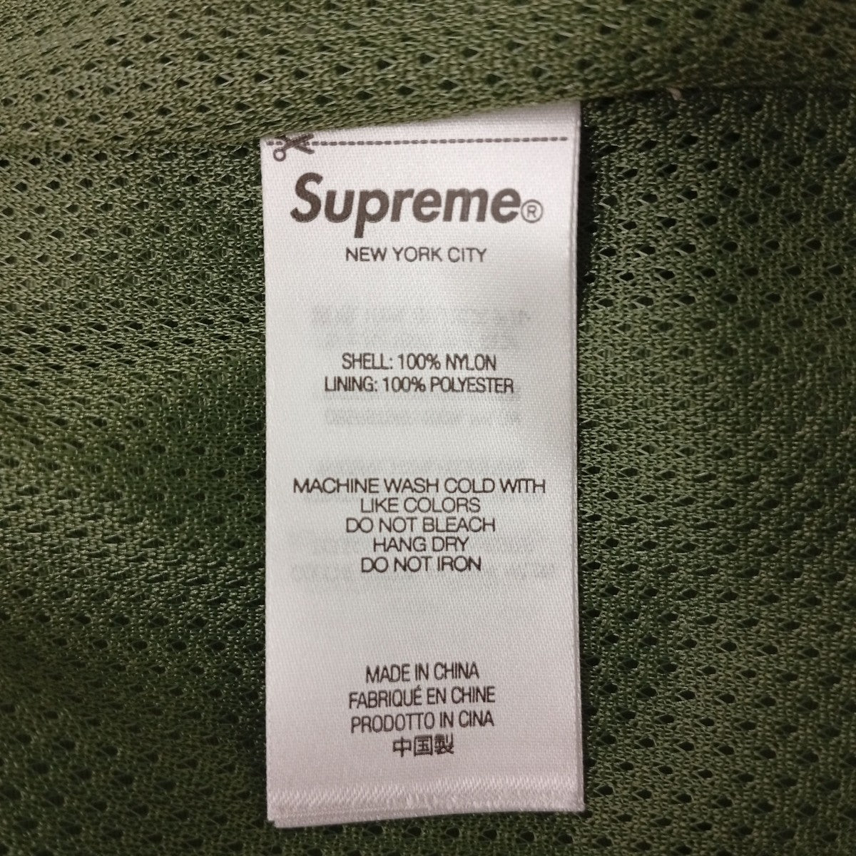Supreme 22SSWARM UP PANTSナイロンパンツ 古着・中古-5枚目のアイテム画像
