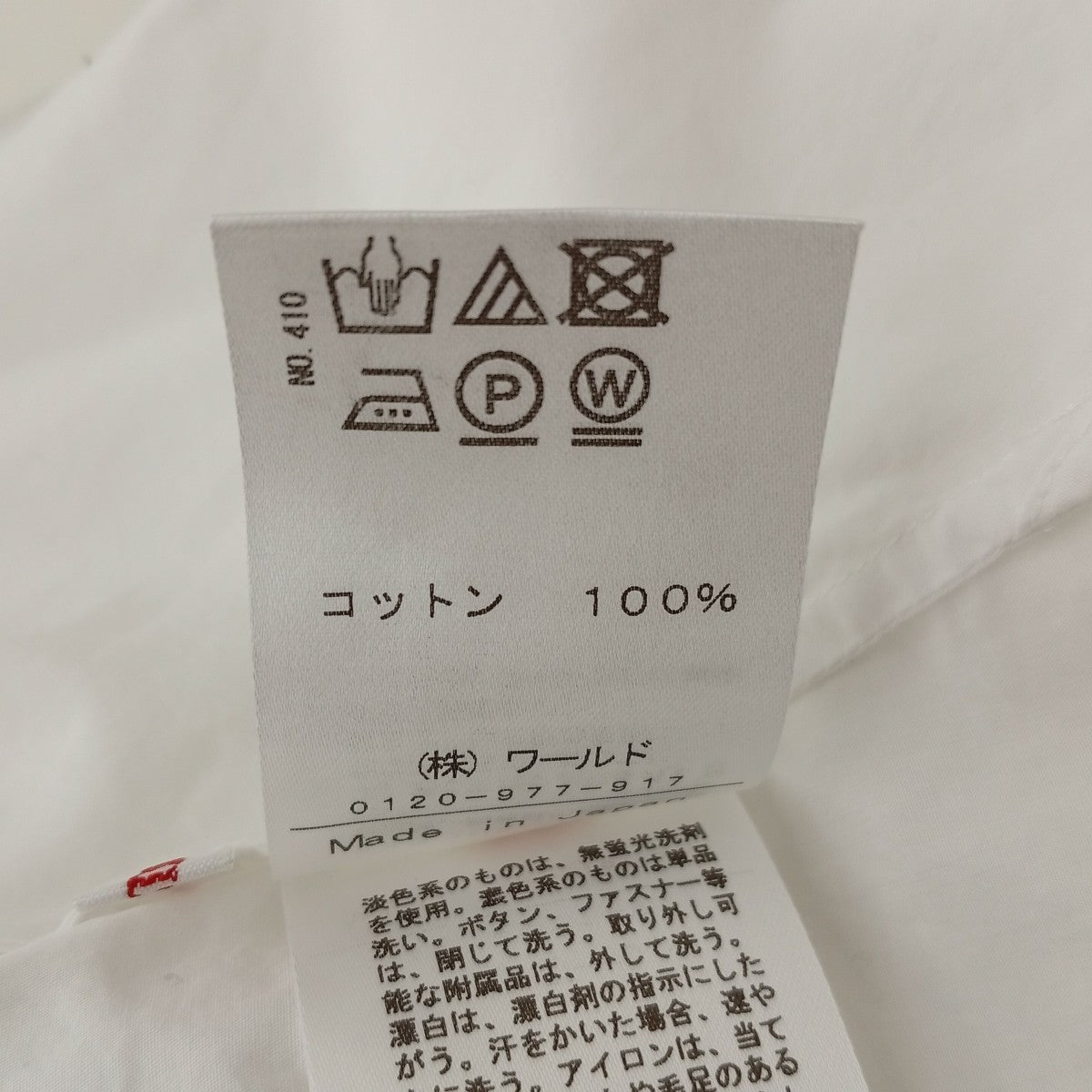 DRESSTERIOR パフスリーブブラウス085-88403 古着・中古-4枚目のアイテム画像