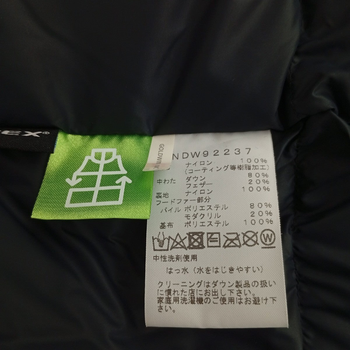 THE NORTH FACE Mountain Down CoatダウンジャケットNDW92237 古着・中古-4枚目のアイテム画像