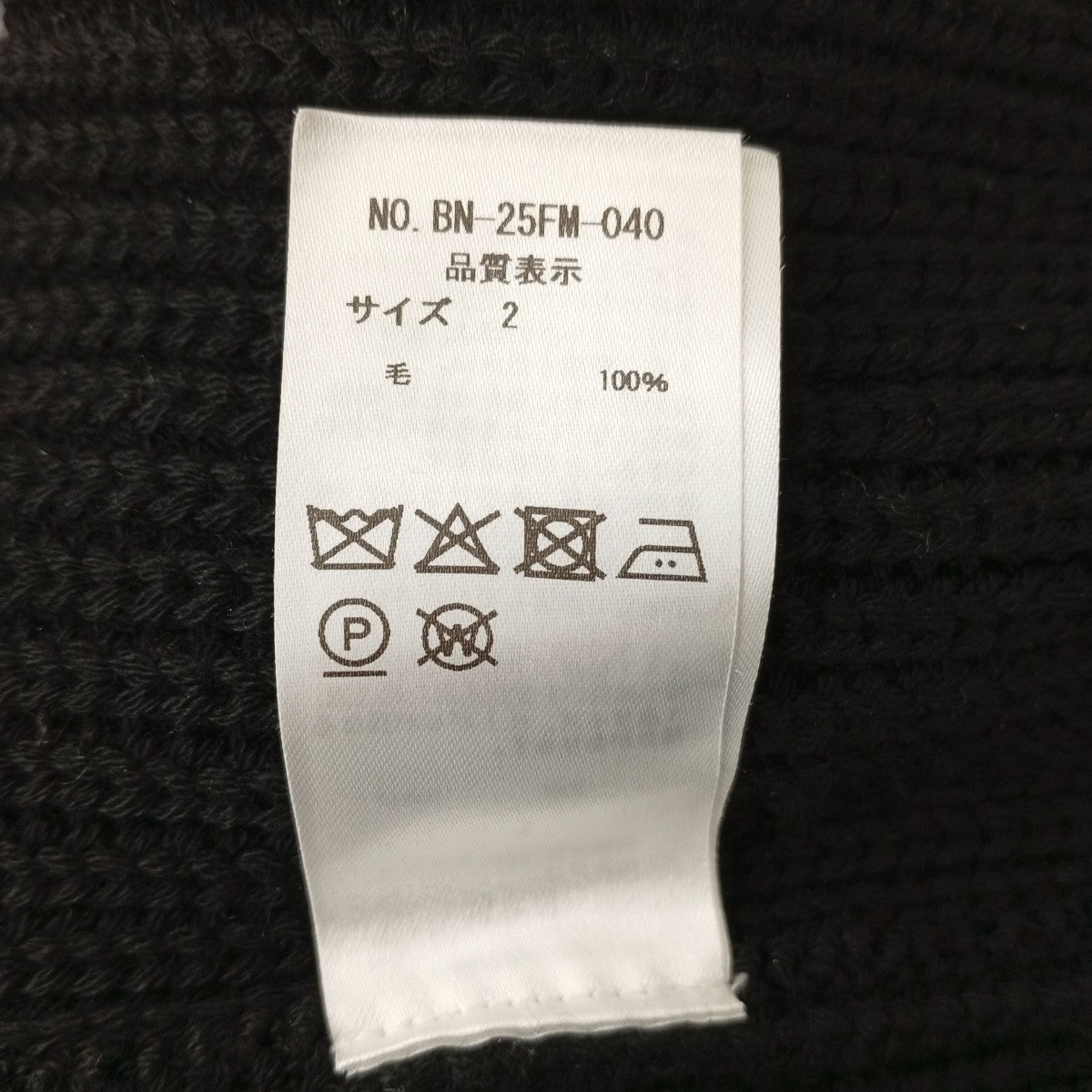 25AWSIGNATURE DRIVERS KNITドライバースニットBN-25FW-040