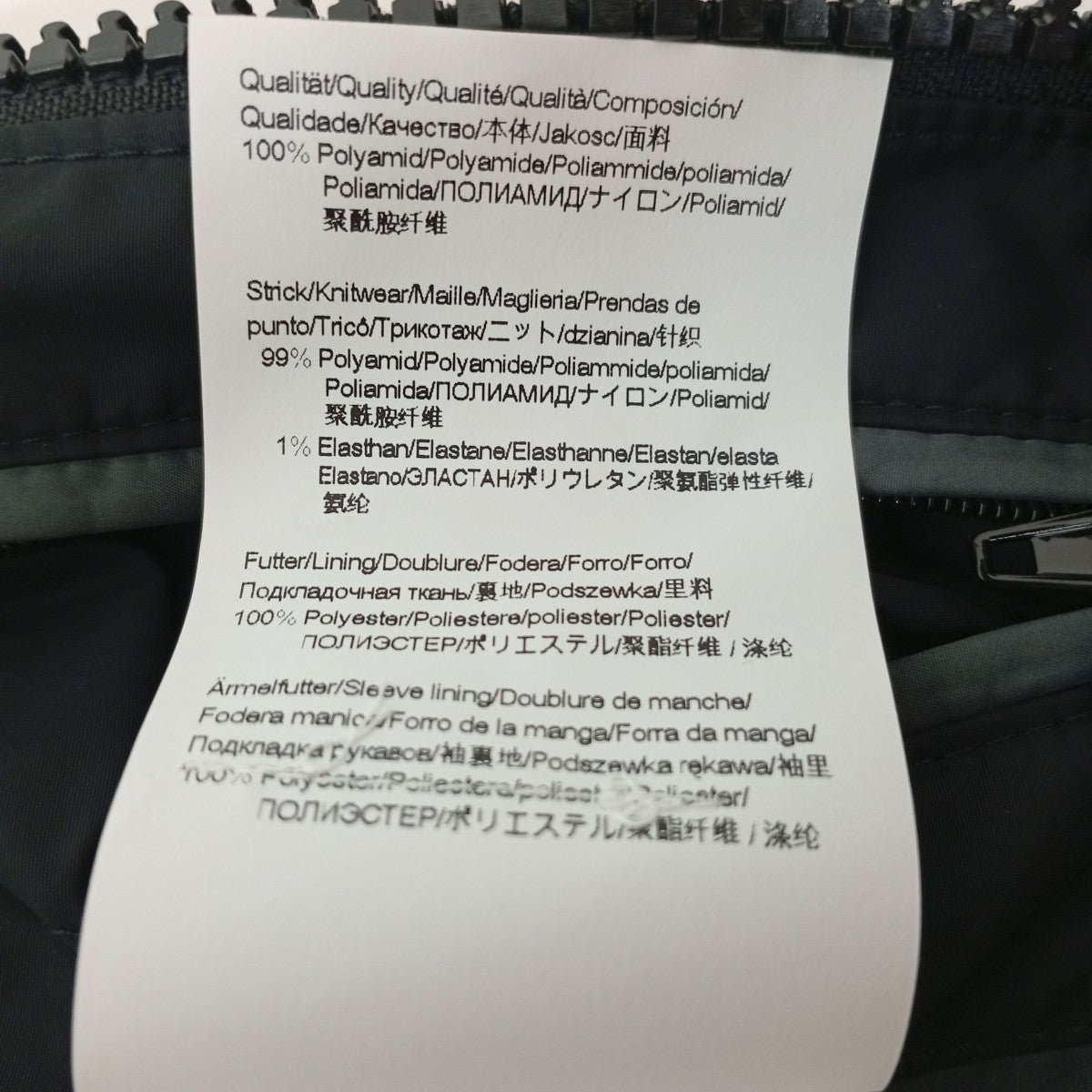 ナイロンジャケット