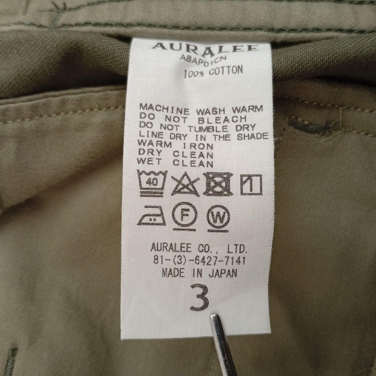 AURALEE WASHED FINX CHINO WIDE PANTSチノワイドパンツA8AP01CN 古着・中古-5枚目のアイテム画像