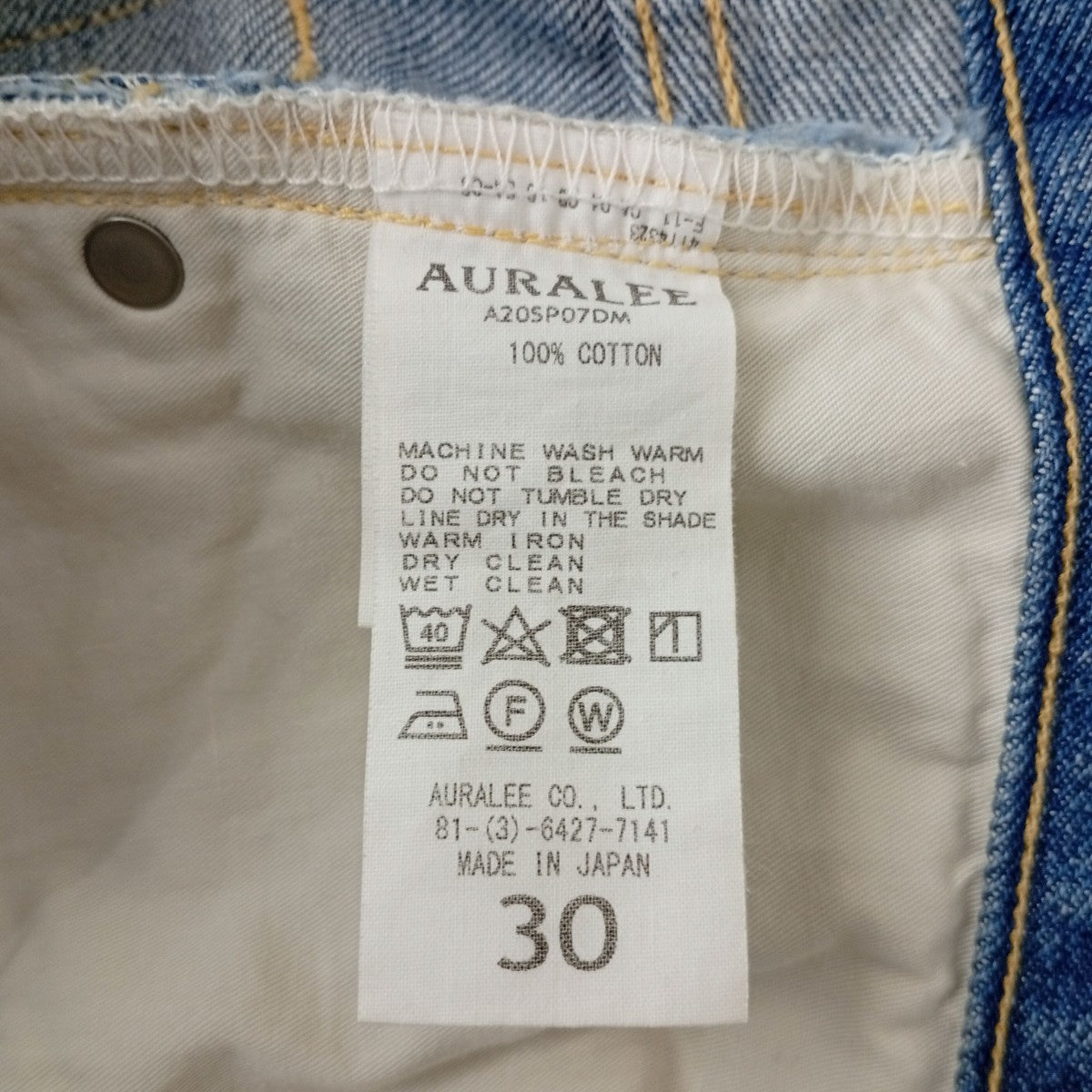 AURALEE WASHED HARD TWIST DENIM 5P PANTSデニムパンツA20SP07DM 古着・中古-5枚目のアイテム画像