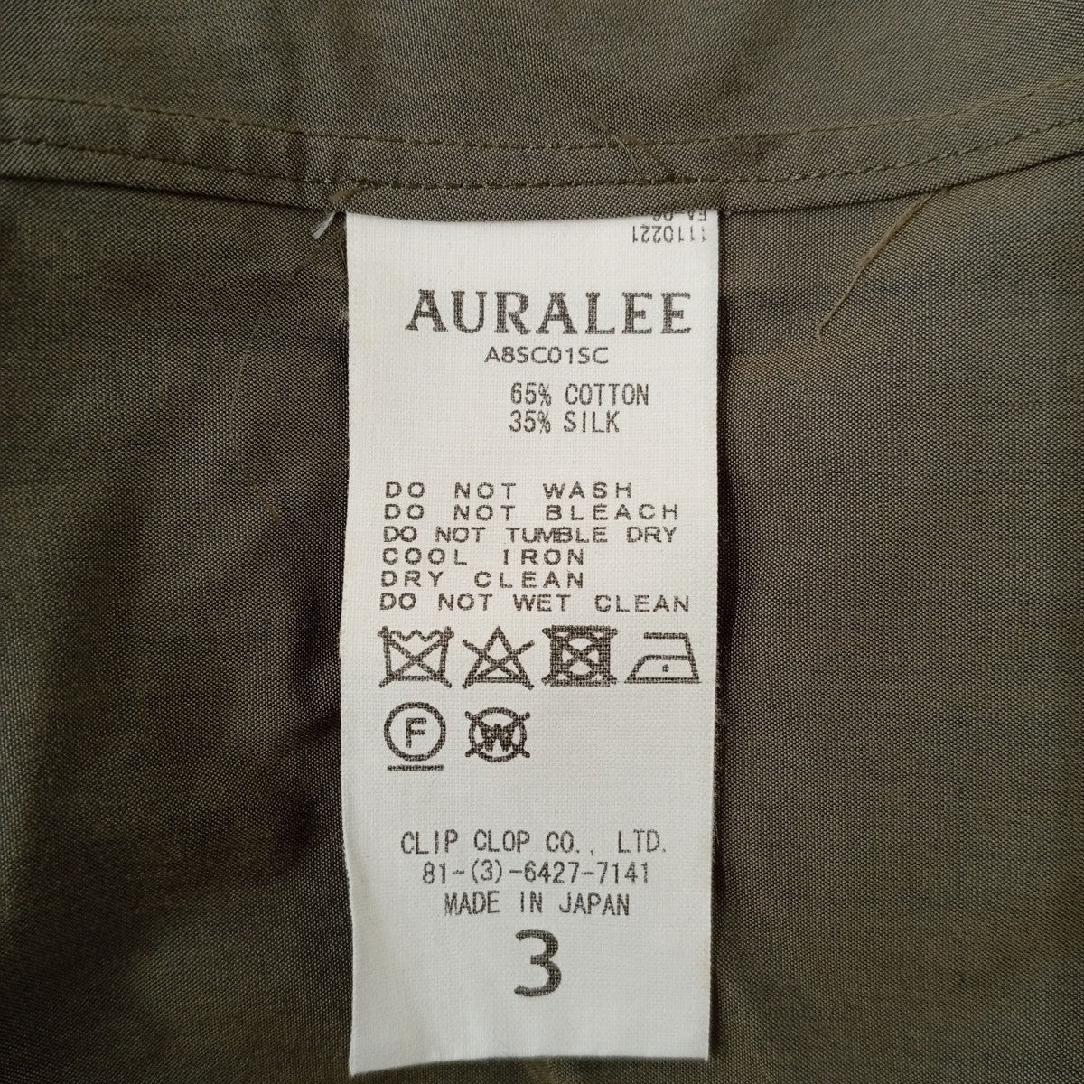 AURALEE 18SSCHAMBRAY BIG SOUTIEN COATコートA8SC01SC 古着・中古-4枚目のアイテム画像