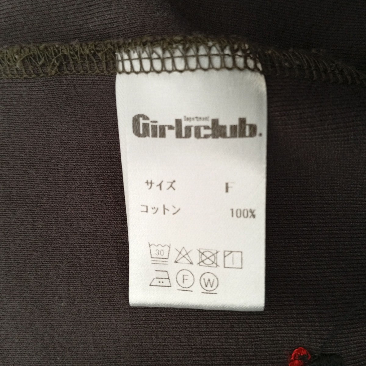Girls Department Club Tシャツ 古着・中古-6枚目のアイテム画像