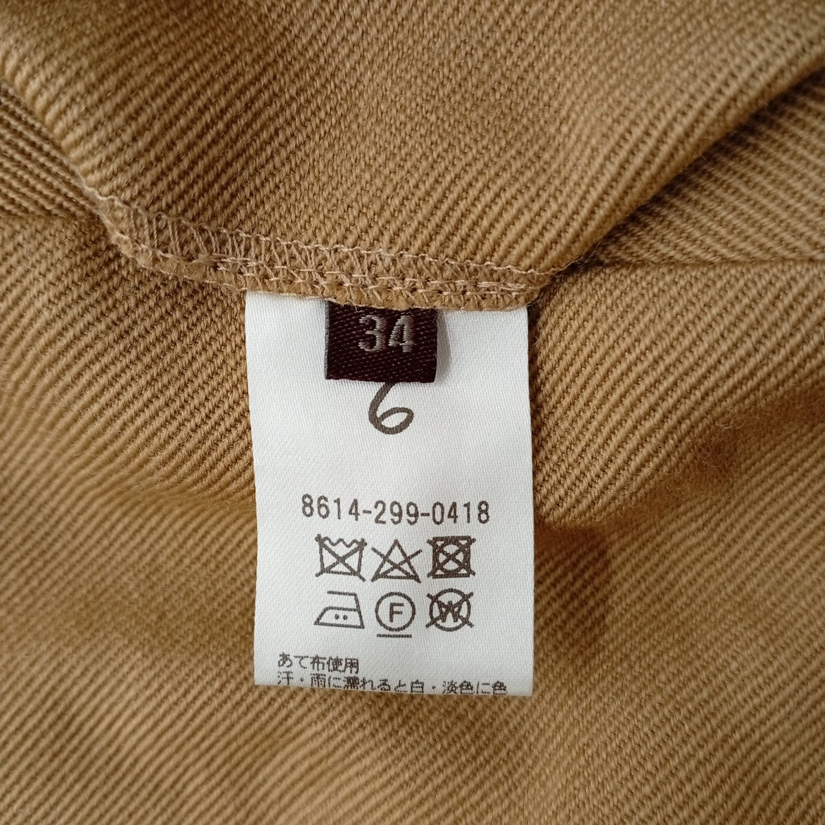 6(ROKU) BEAUTY＆YOUTH パンツ8614-299-0418 古着・中古-5枚目のアイテム画像