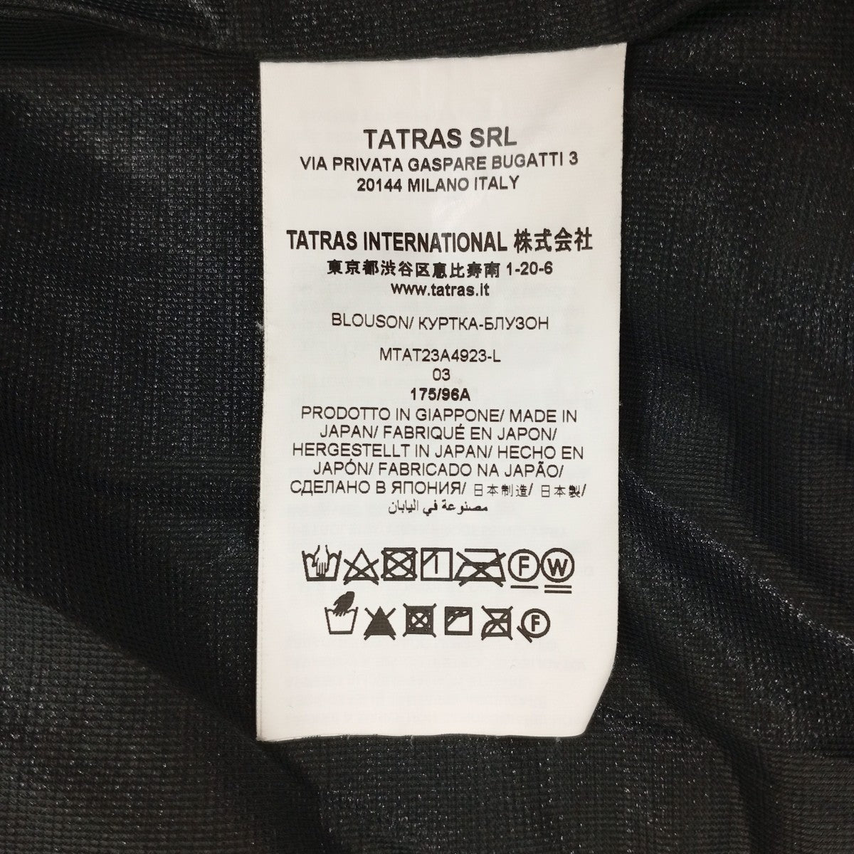 ファージャケット