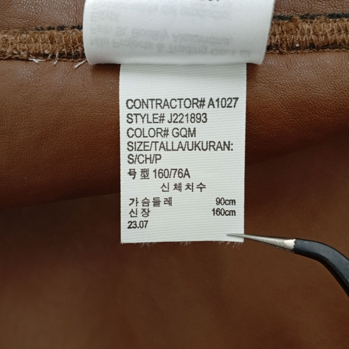 Calvin Klein ボアジャケットJ221893 古着・中古-10枚目のアイテム画像