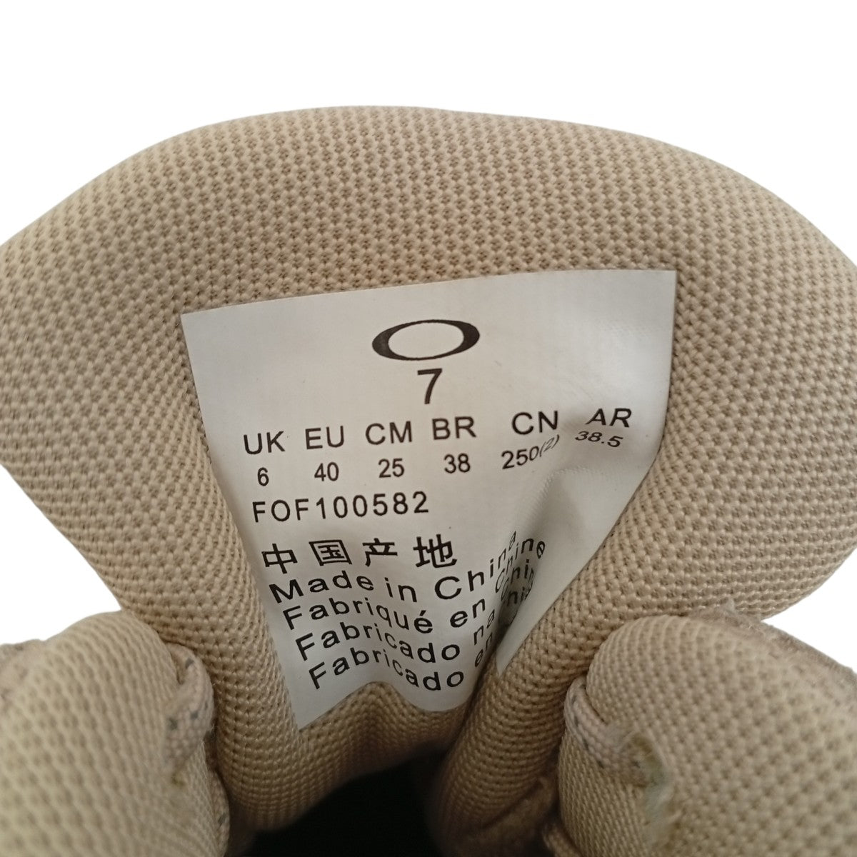 OAKLEY Meridian BootシューズFOF100582 古着・中古-8枚目のアイテム画像