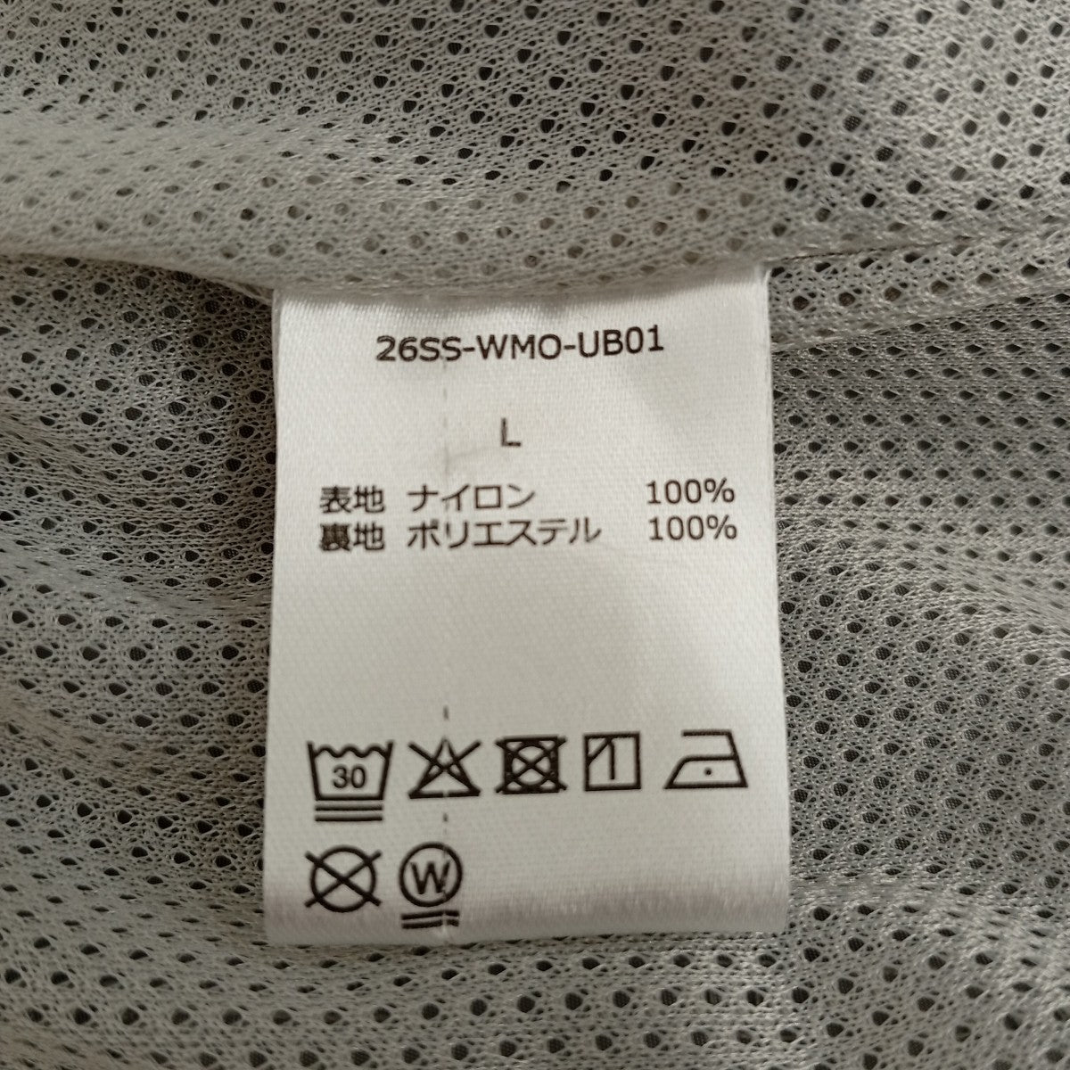 TRACK JACKET -TYPE1ナイロンジャケット26SS-WMO-UB01