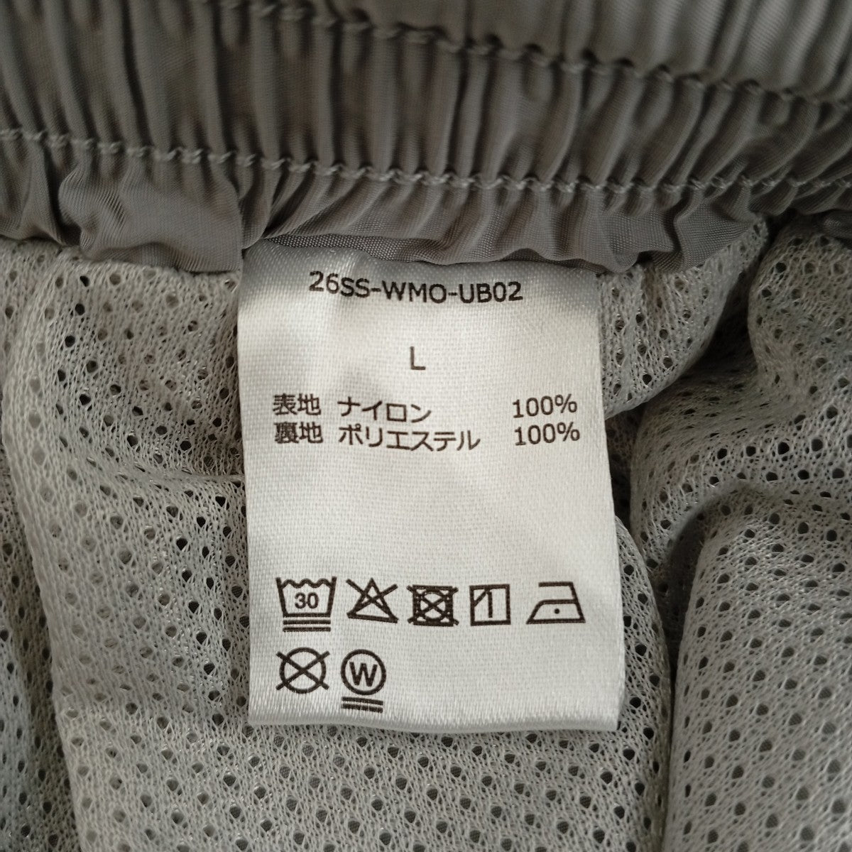 WACKO MARIA×UMBRO TRACK PANTS -TYPE-1-ナイロンパンツ26SS-WMO-UB02 古着・中古-4枚目のアイテム画像