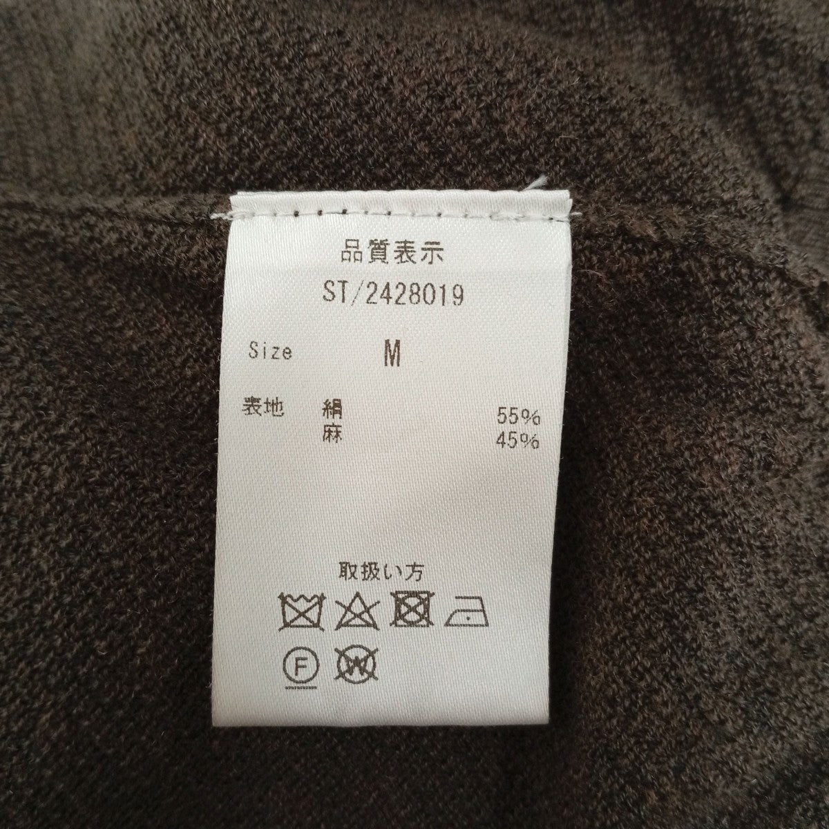STRASBURGO リネン混スキッパーポロシャツ2428019 古着・中古-4枚目のアイテム画像