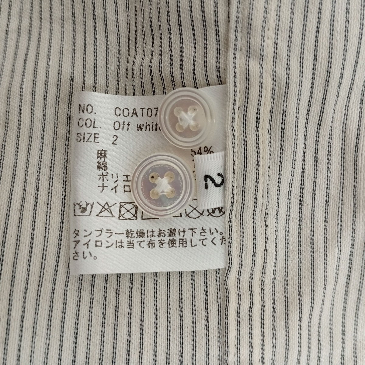 HEUGN 25SSCODY BLOUSONストライプシャツCOAT076 古着・中古-4枚目のアイテム画像