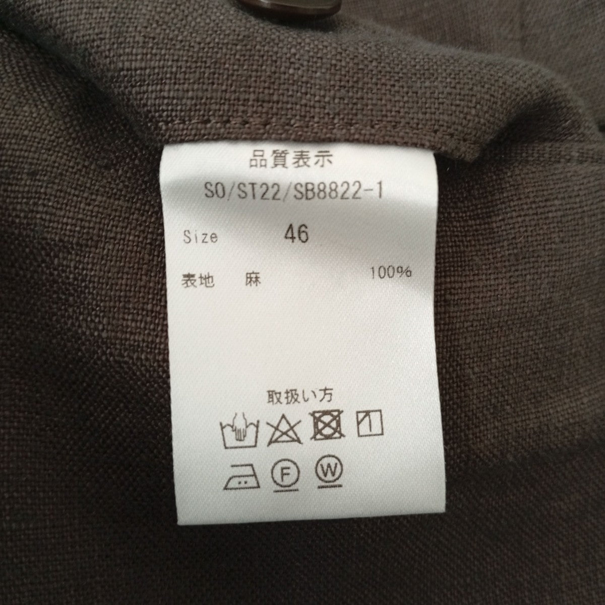 SO リネン100％パンツSB8822-1 古着・中古-4枚目のアイテム画像