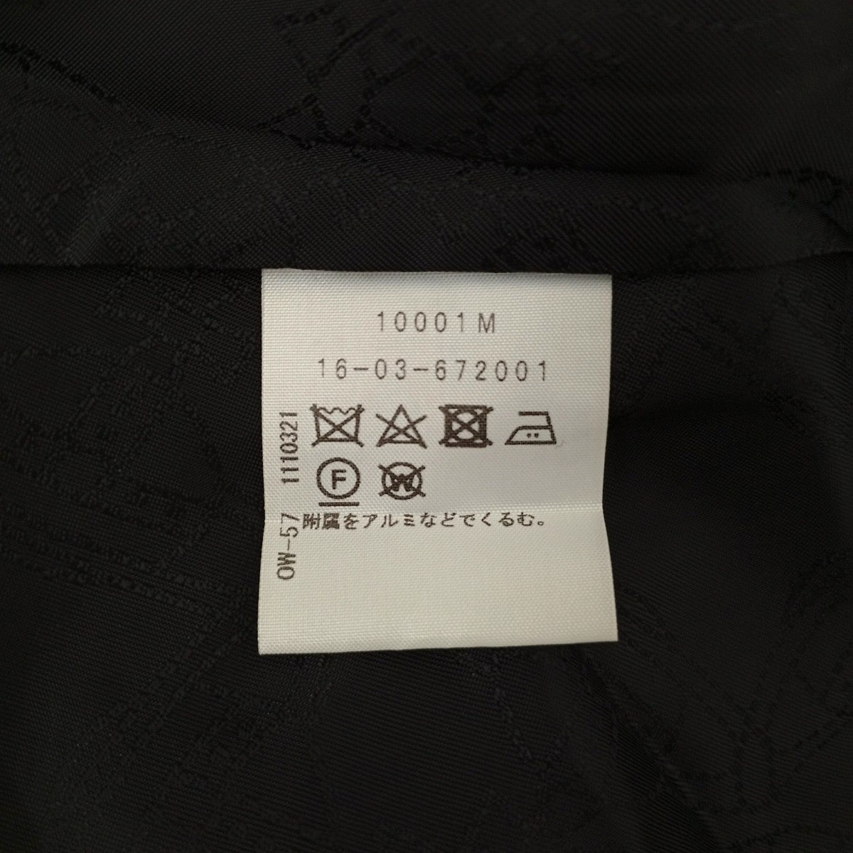 Vivienne Westwood RED LABEL コート10001M 古着・中古-7枚目のアイテム画像