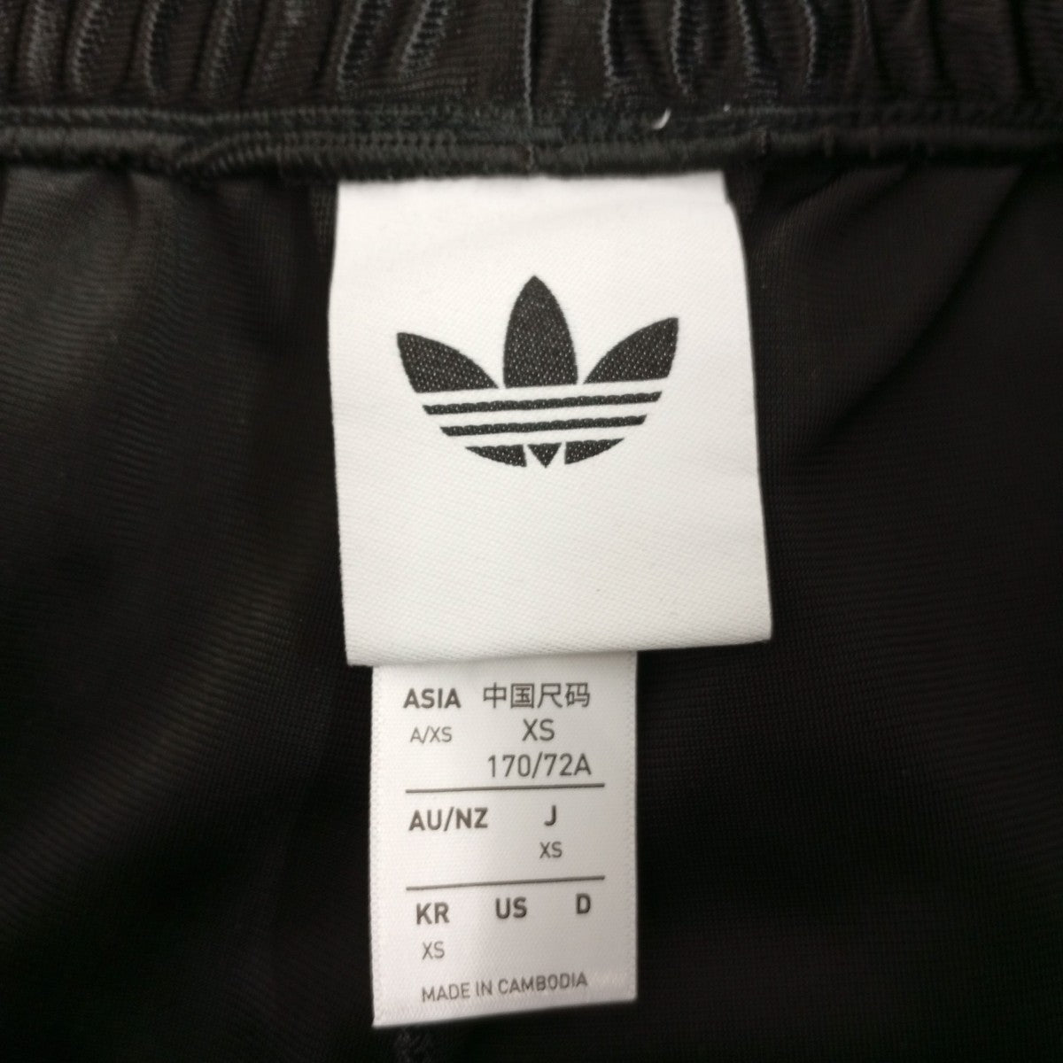 adidas originals トラックパンツJX1494 古着・中古-3枚目のアイテム画像