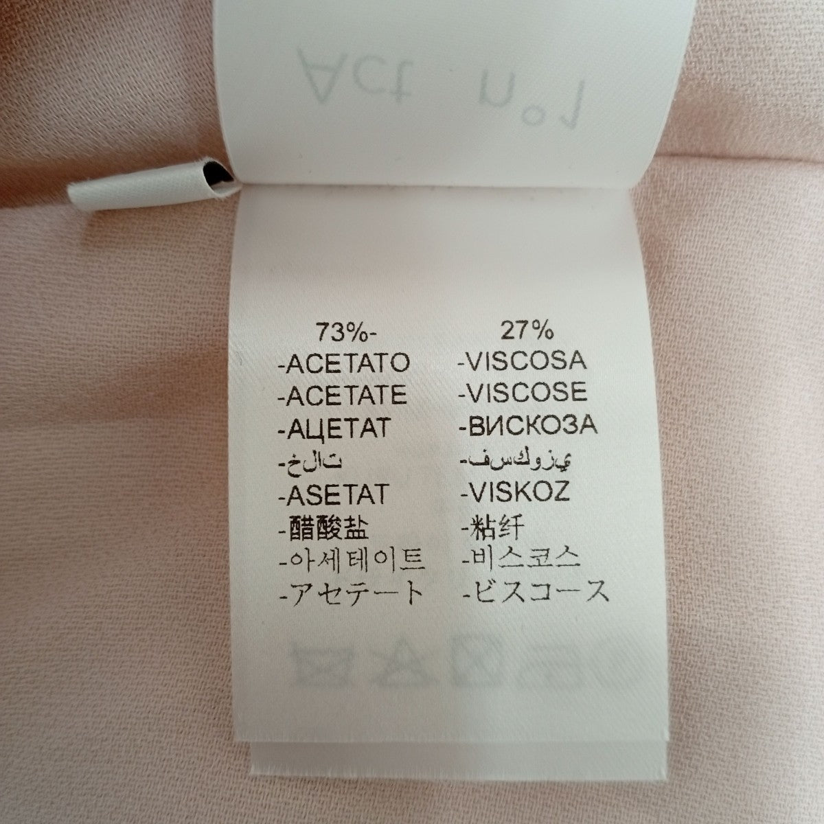 ACT N°1 SATIN CAFTAN WITH LONG COLARブラウスSST2211 古着・中古-6枚目のアイテム画像