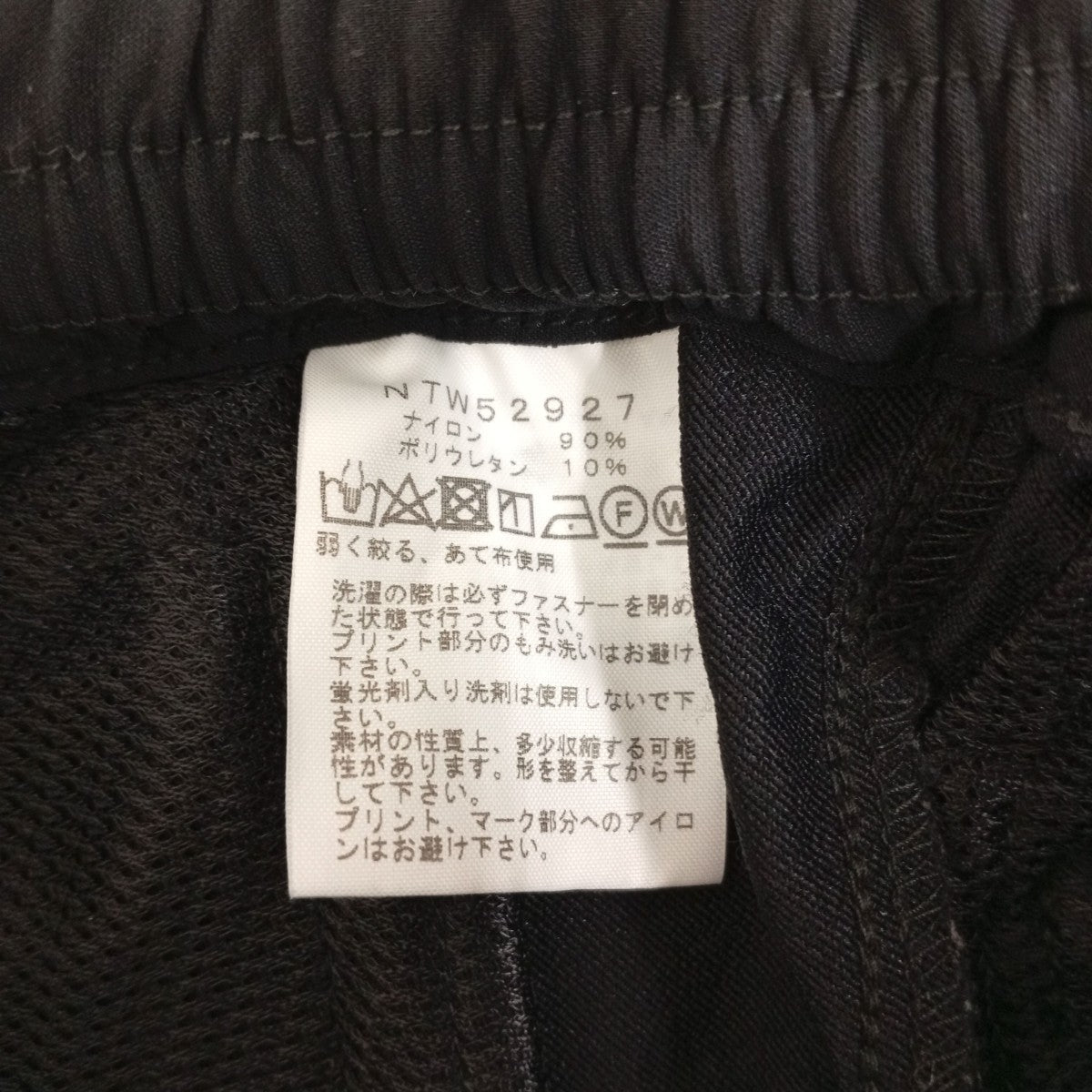 THE NORTH FACE Alpine Light pantsナイロンパンツNTW52927 古着・中古-5枚目のアイテム画像