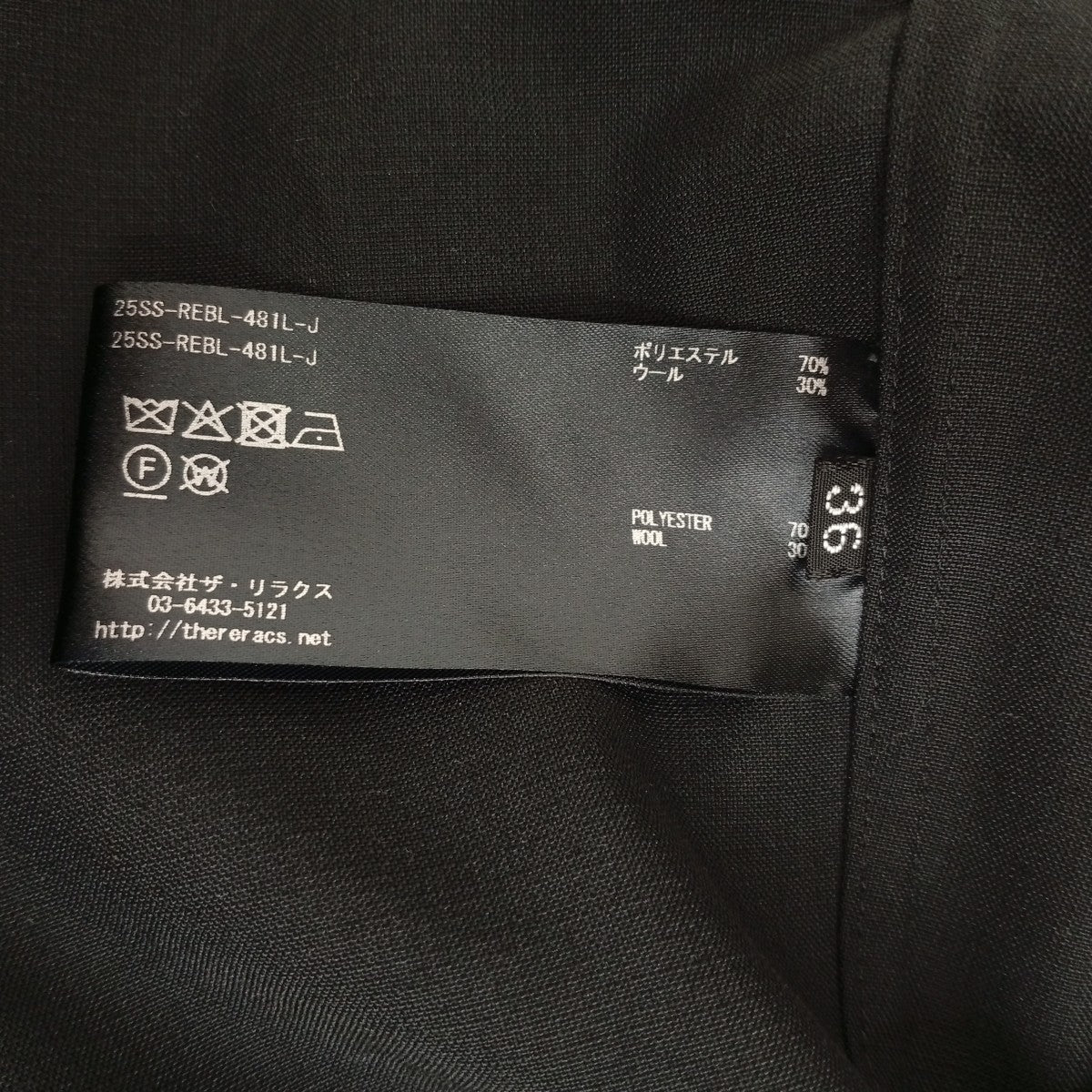 THE RERACS COLLARLESS ZIPUP BLOUSONノーカラージャケット25SS-REBL-481L-J 古着・中古-4枚目のアイテム画像