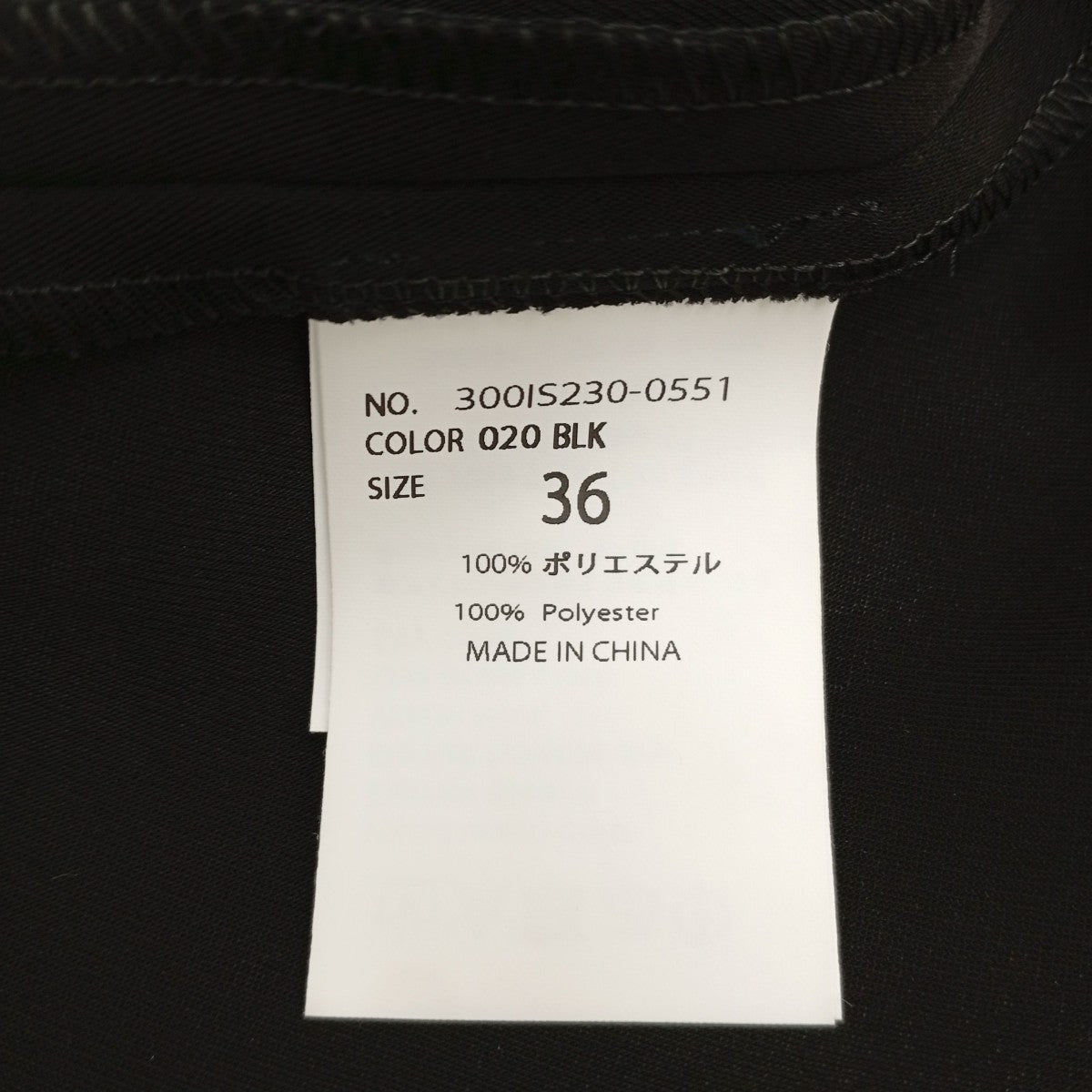ENFOLD ROUND CURVE JACKETシャツジャケット300IS230-0551 古着・中古-4枚目のアイテム画像