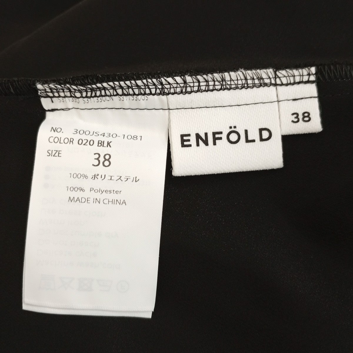 ENFOLD MANY-STYLE OVER SHIRTシャツ300JS430-1081 古着・中古-3枚目のアイテム画像