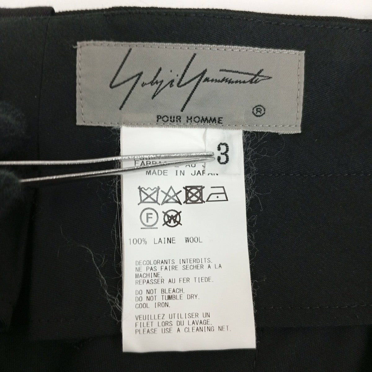 Yohji Yamamoto pour homme パンツHN-P36-100 古着・中古-4枚目のアイテム画像