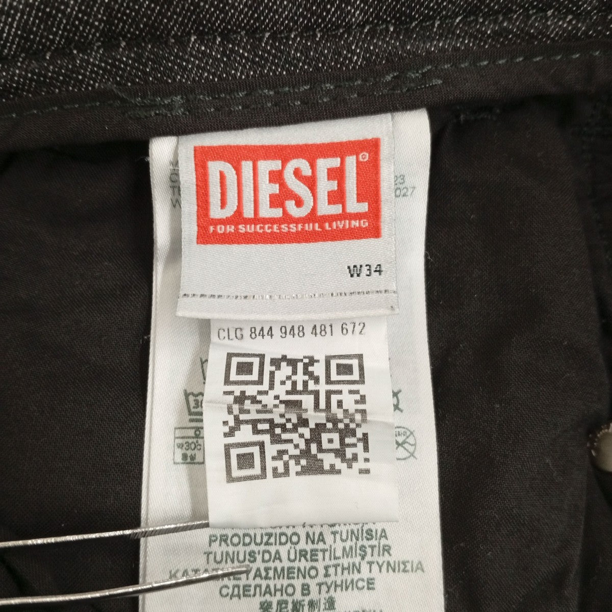 2080D-Reel Joggjeansデニムパンツ09M66