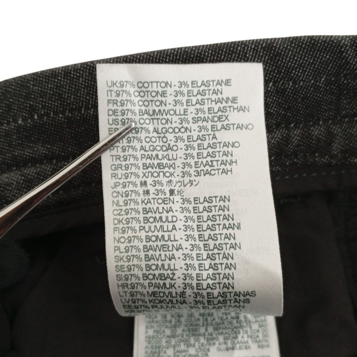 2080D-Reel Joggjeansデニムパンツ09M66