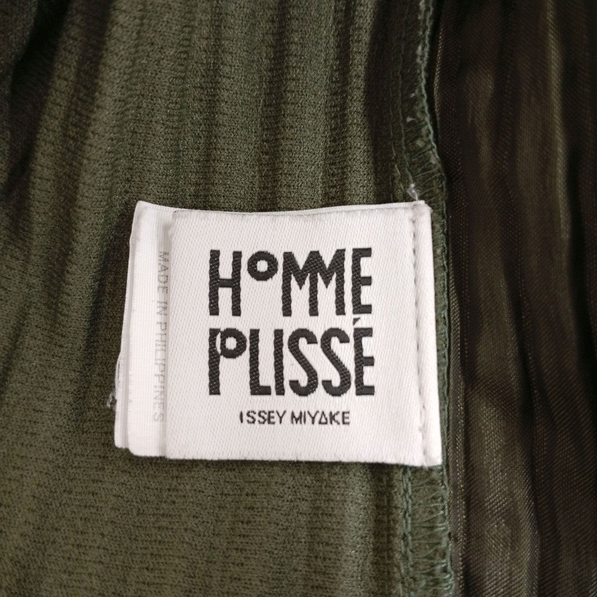 HOMME PLISSE ISSEY MIYAKE プリーツカーゴパンツHP23JF144 古着・中古-3枚目のアイテム画像