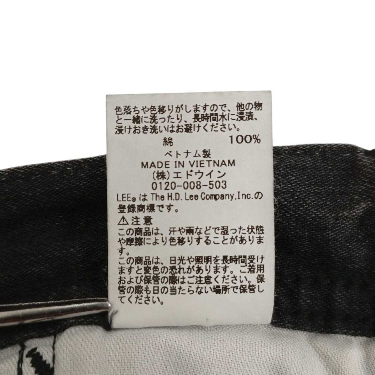 LEE SUPERSIZED WORKデニムパンツLB9292 古着・中古-5枚目のアイテム画像