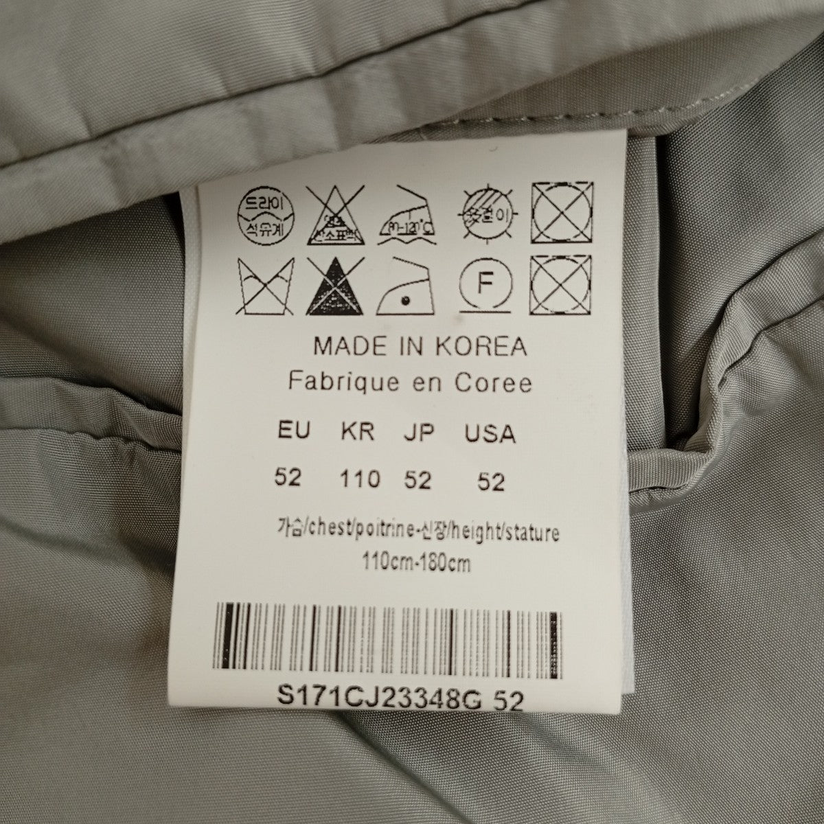 ジャケット