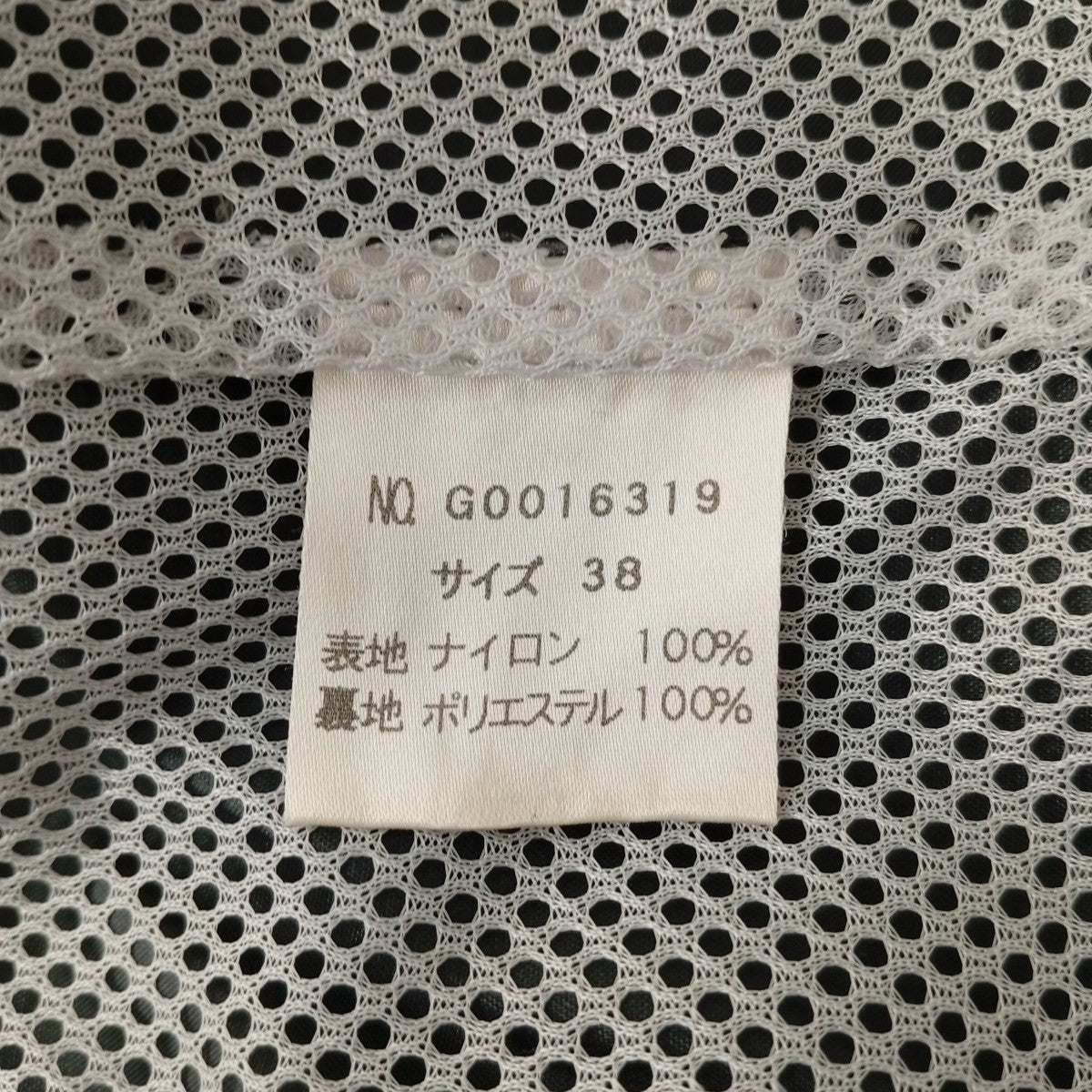 GRENFELL コーチジャケットG0016319 古着・中古-4枚目のアイテム画像