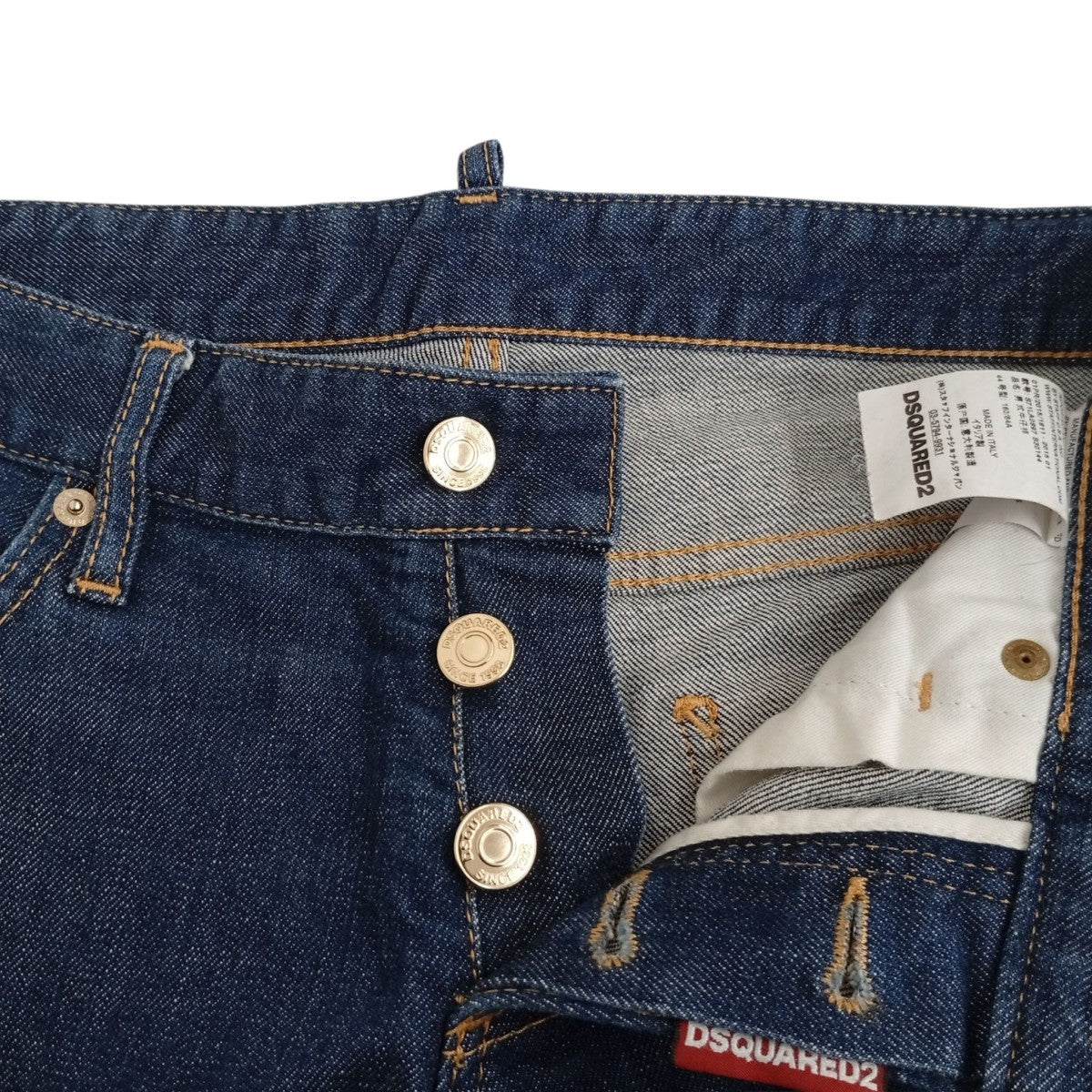 DSQUARED2 デニムパンツS71LA0897 古着・中古-3枚目のアイテム画像