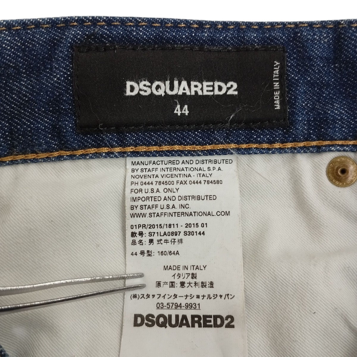 DSQUARED2 デニムパンツS71LA0897 古着・中古-4枚目のアイテム画像