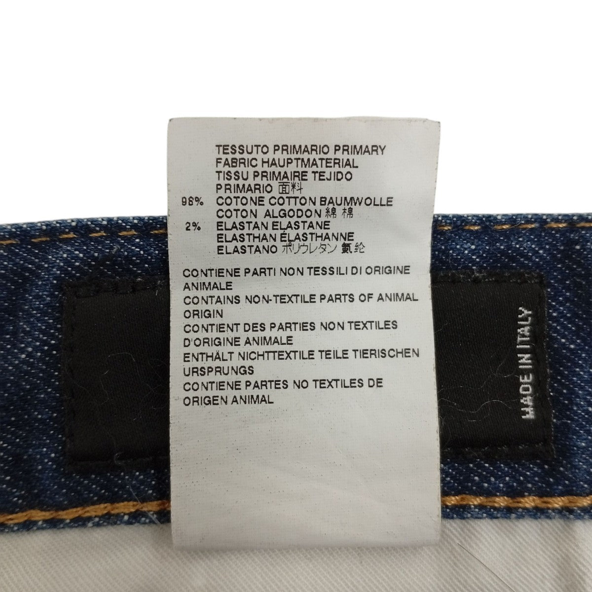 DSQUARED2 デニムパンツS71LA0897 古着・中古-5枚目のアイテム画像