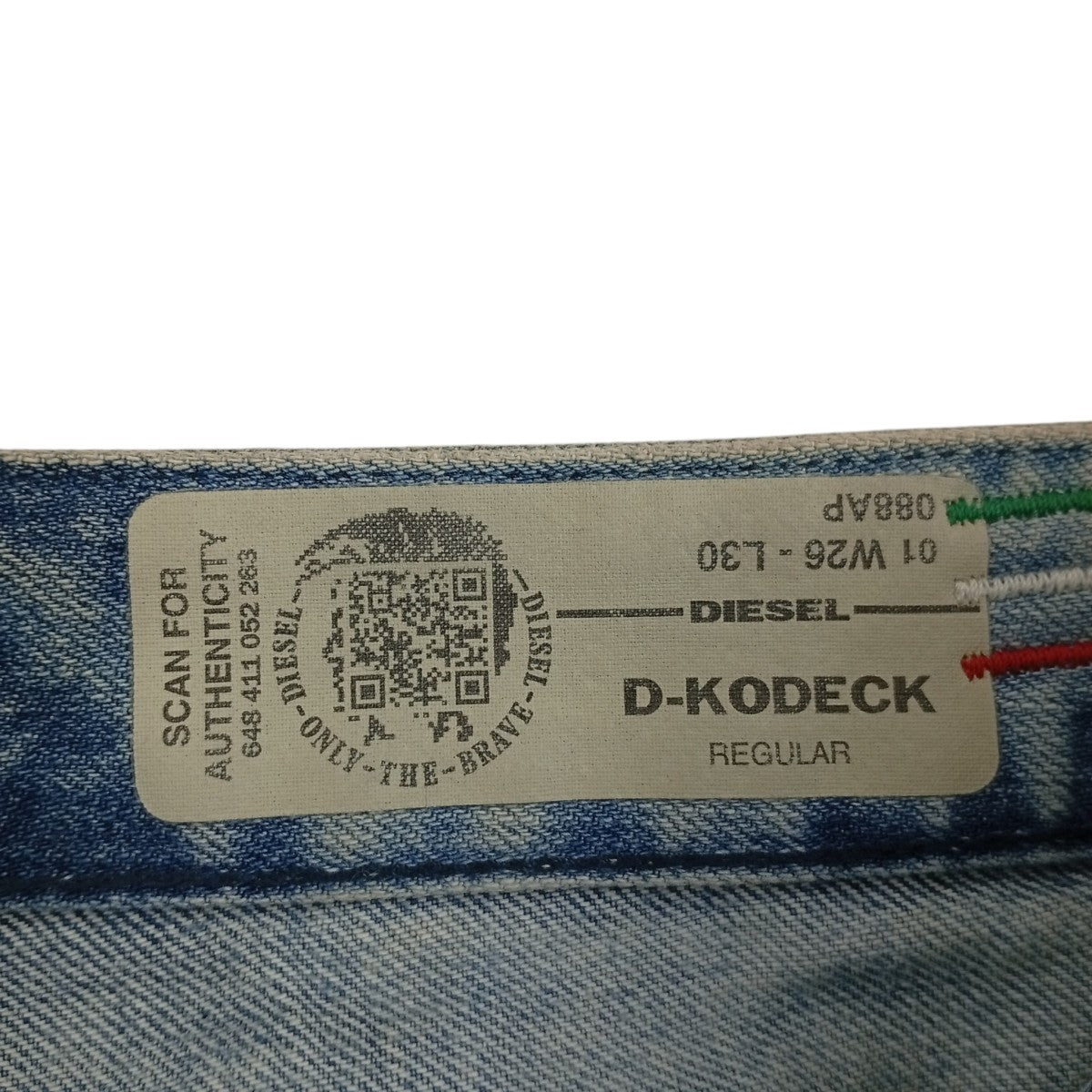DIESEL デニムパンツ088AP 古着・中古-5枚目のアイテム画像