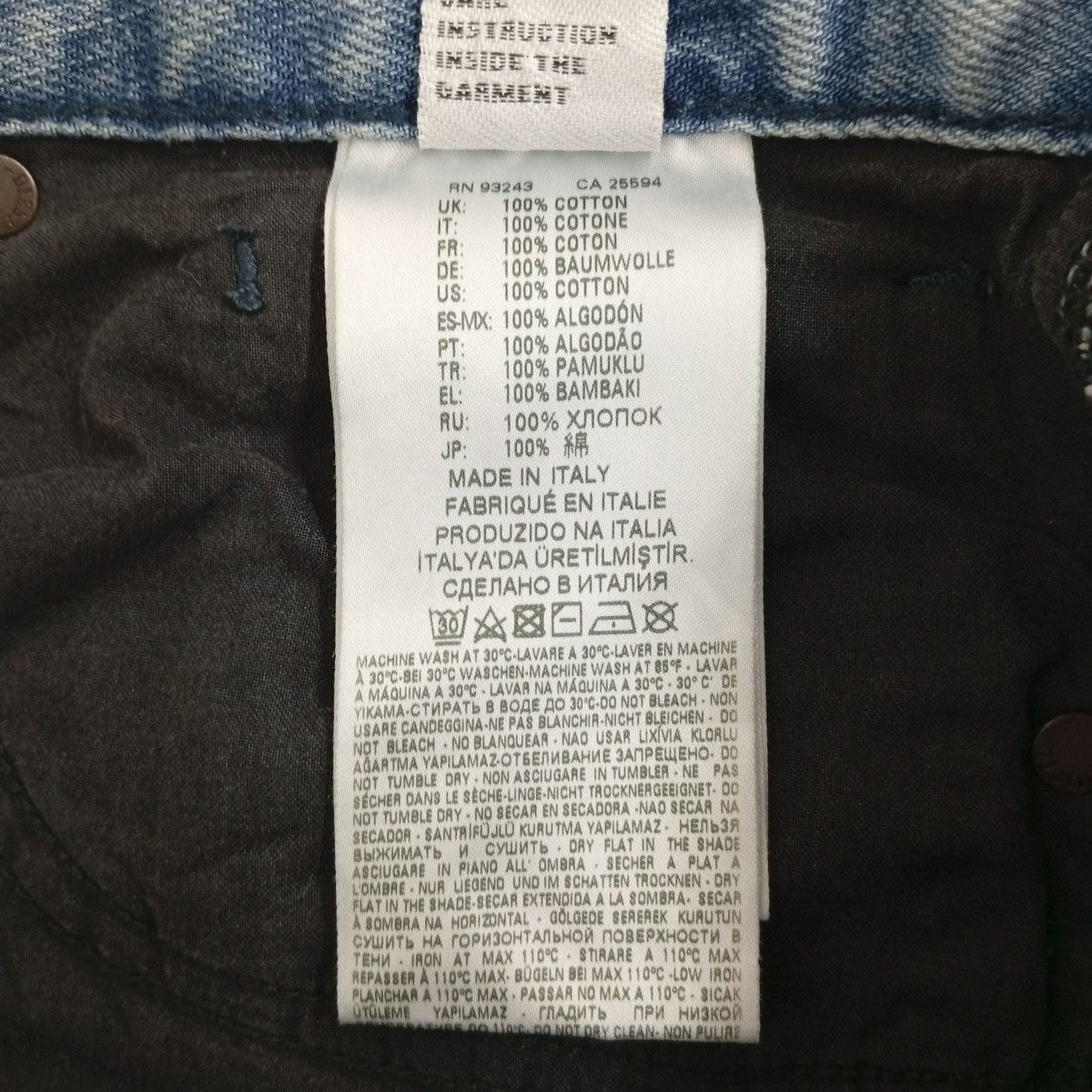 DIESEL デニムパンツ088AP 古着・中古-7枚目のアイテム画像