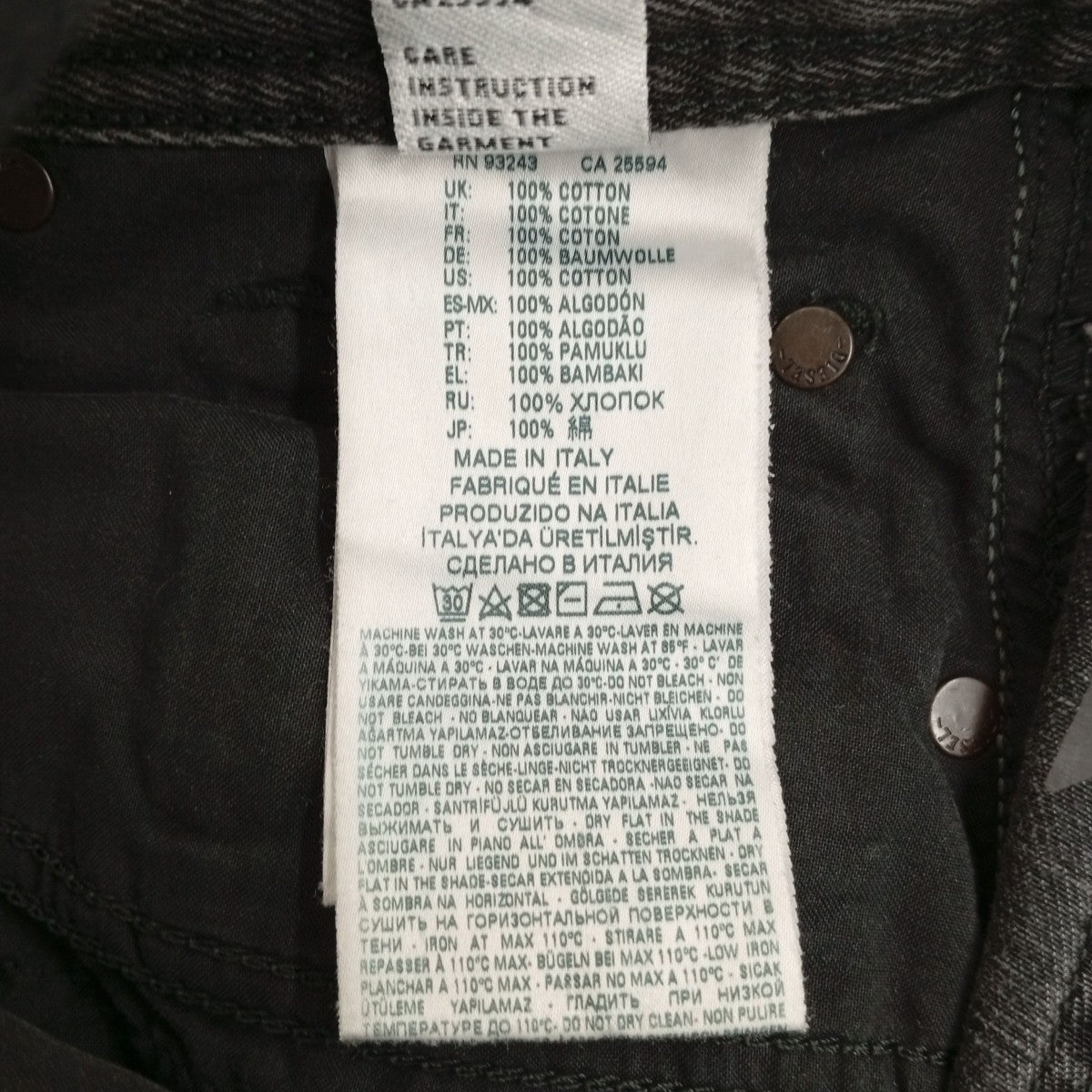 DIESEL デニムパンツ089AF 古着・中古-6枚目のアイテム画像