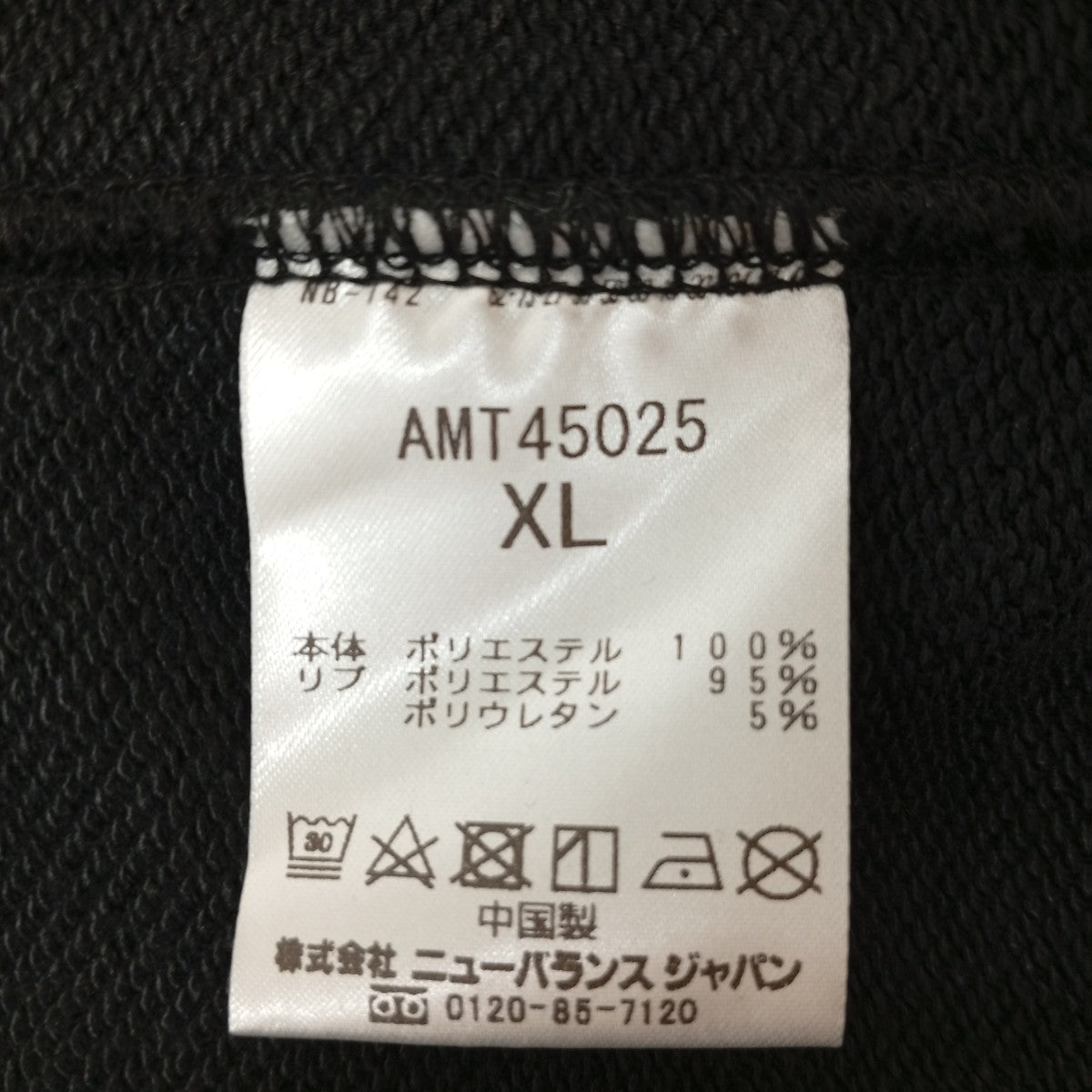 MET24 Reflection NB Logo Hoodie AMT45025パーカー