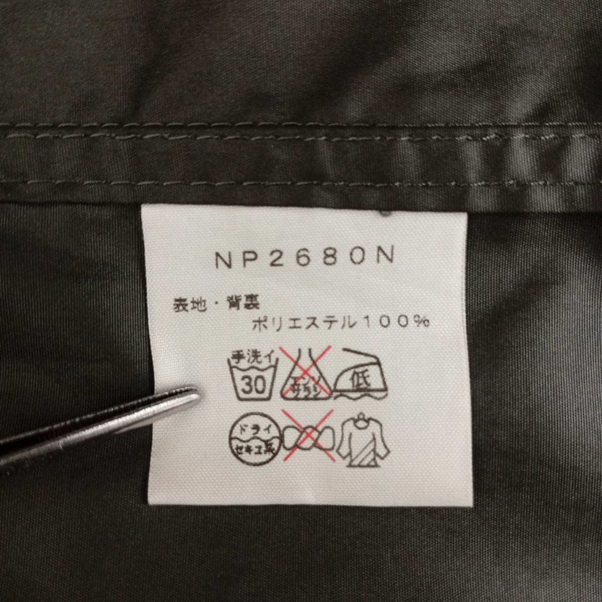 THE NORTHFACE PURPLELABEL コートNP2680N 古着・中古-4枚目のアイテム画像