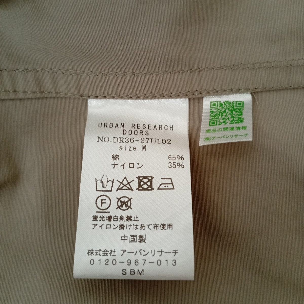 ジャケットDR36-27U102