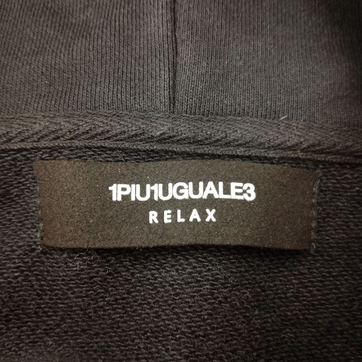 1piu1uguale3 relax ドッキングパーカー 古着・中古-3枚目のアイテム画像