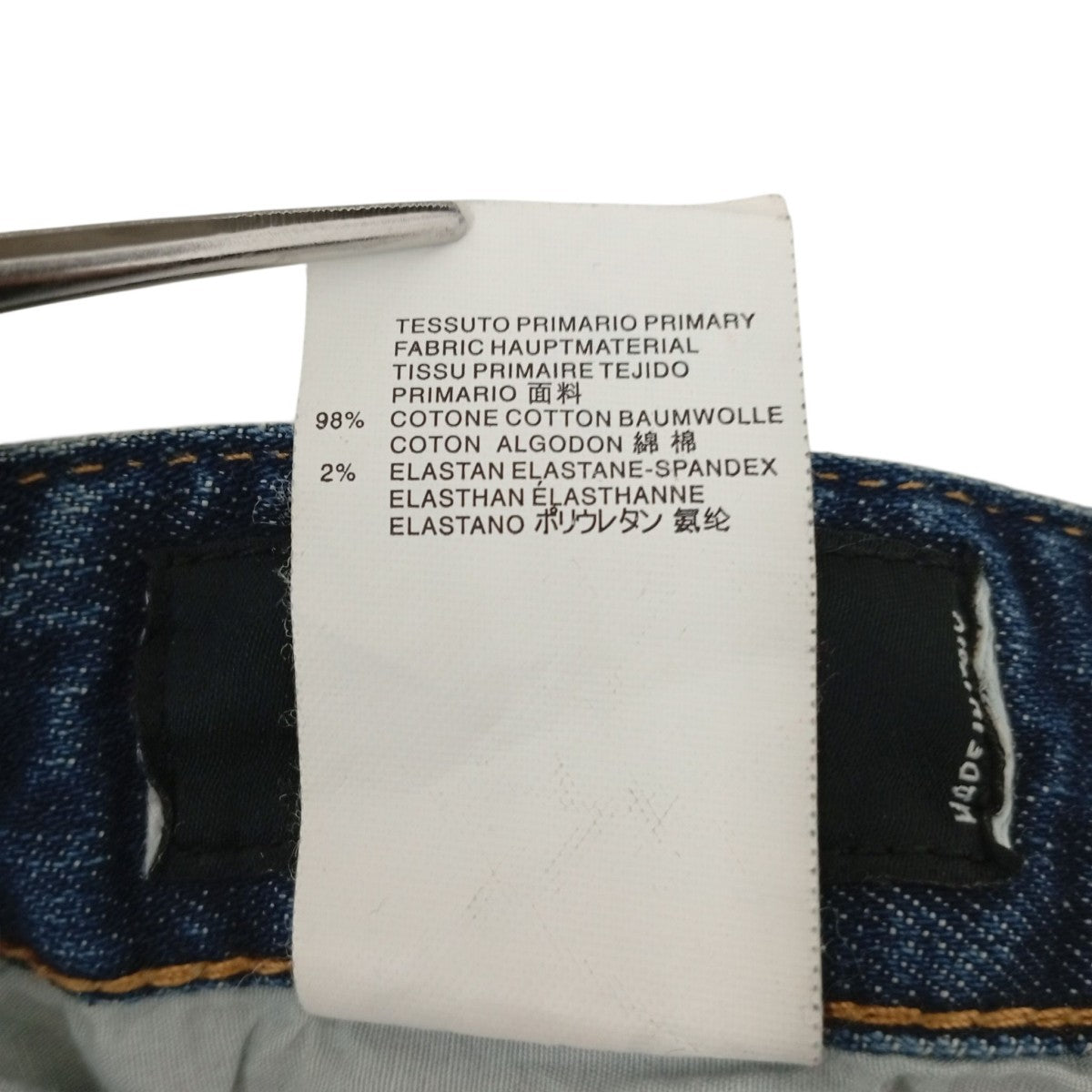 DSQUARED2 KENNY TWIST JEANSダメージ加工デニムパンツS74LA0640 古着・中古-5枚目のアイテム画像