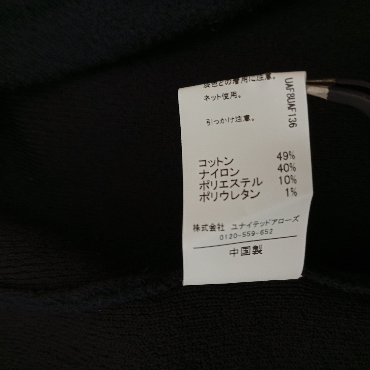 ジレベスト3618-1-000004-0900