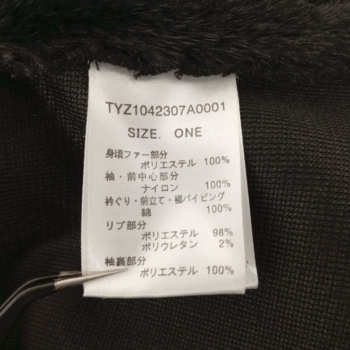 切替ジャケットTYZ1042307A0001