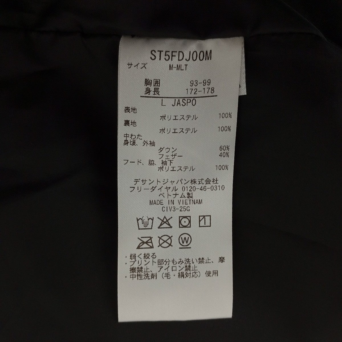 MOVESPORT ダウンコート 古着・中古-4枚目のアイテム画像