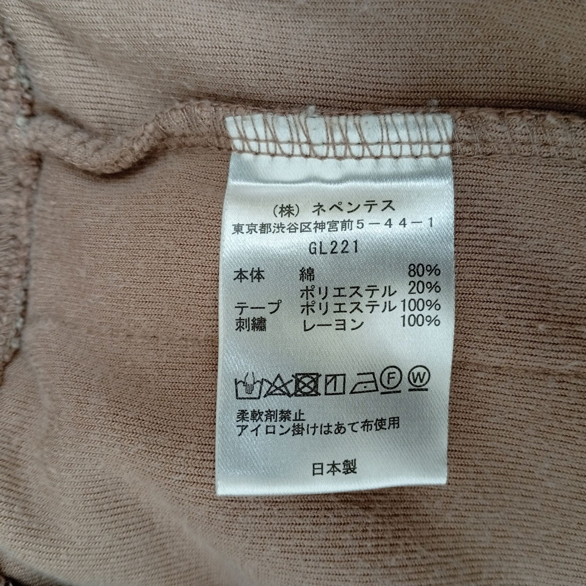 Needles ベロアトラックジャケットGL221 古着・中古-4枚目のアイテム画像