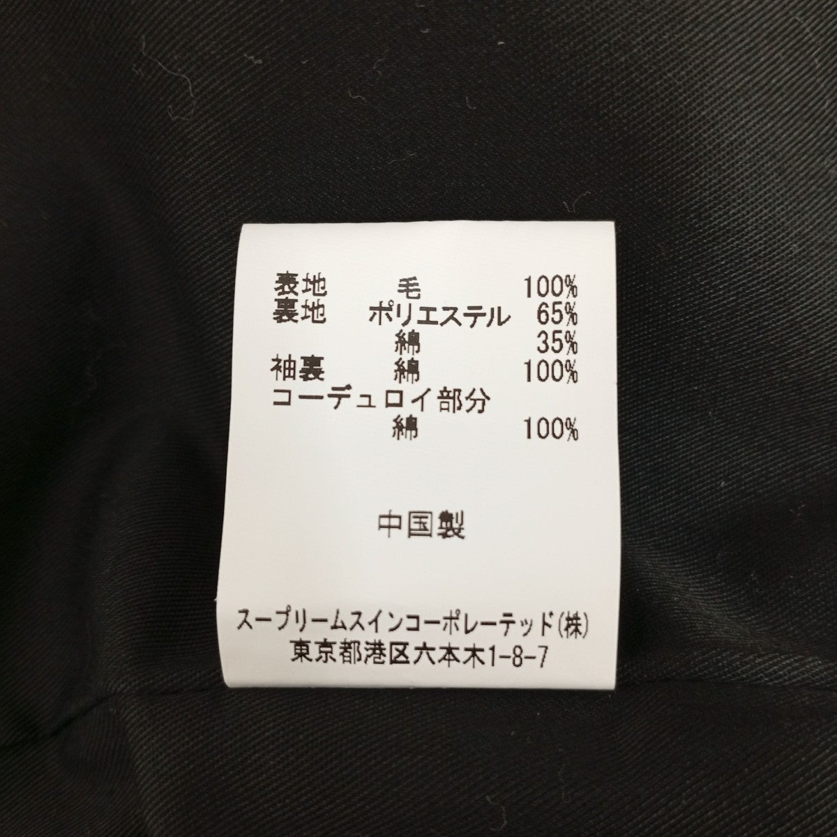 Barbour×BEAMS F BEDALE-F ハウンドトゥース+ペーンジャケット2102367 古着・中古-5枚目のアイテム画像