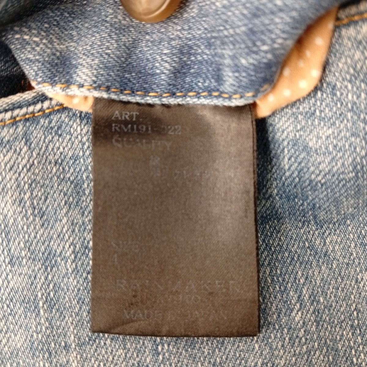 RAINMAKER FLARED DENIM TROUSERSデニムパンツRM191-022 古着・中古-6枚目のアイテム画像